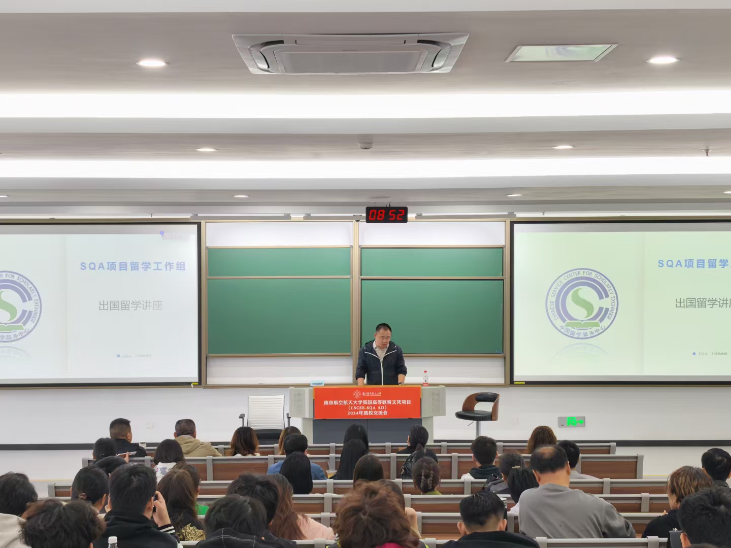 宁德商务信息技术